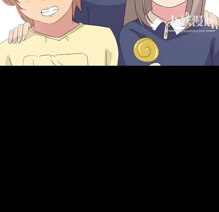 姐姐的秘密日记第28话