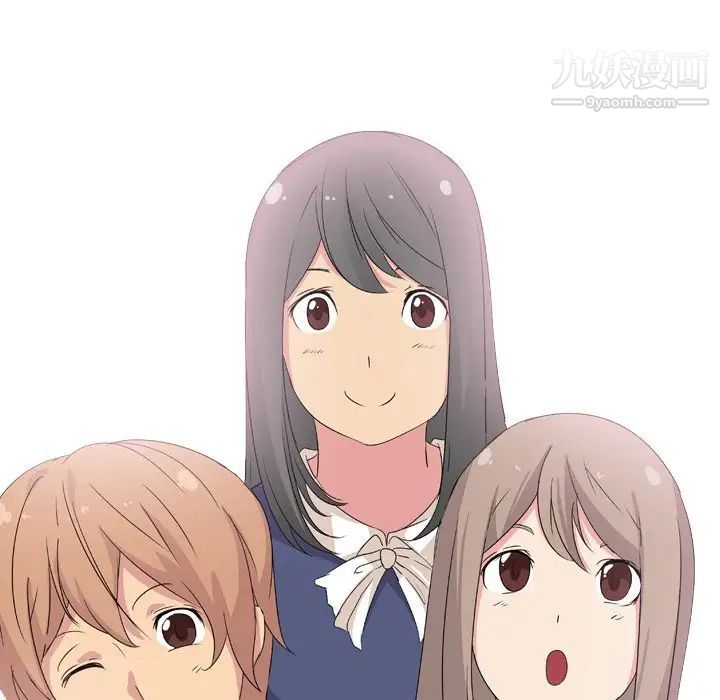 姐姐的秘密日记第28话