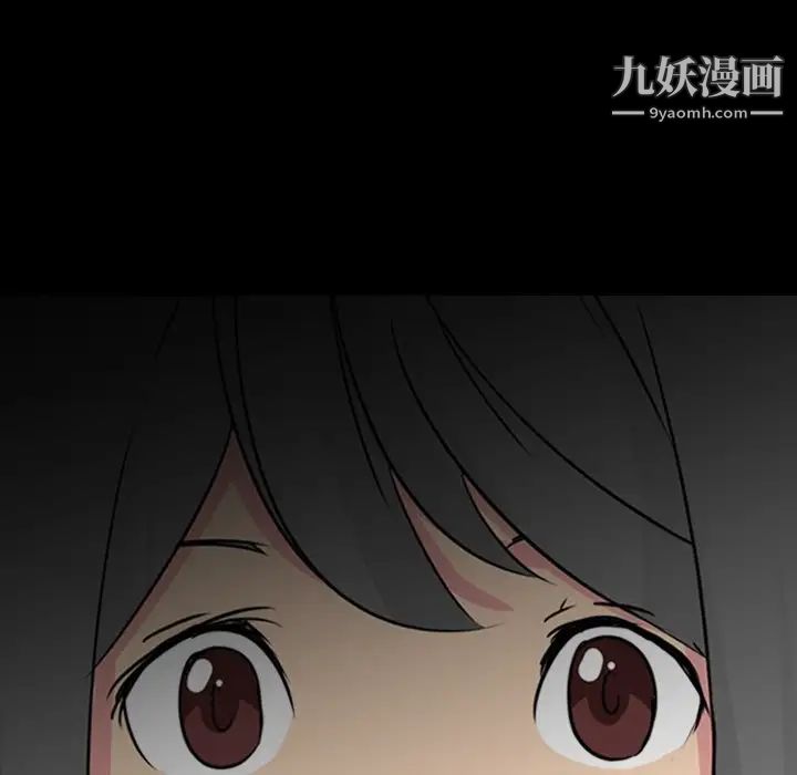 姐姐的秘密日记第28话