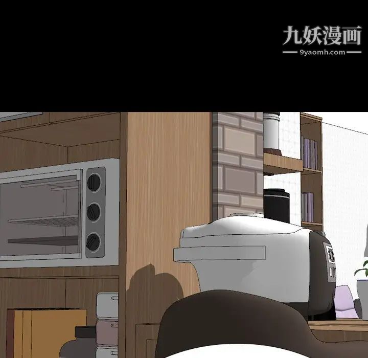 姐姐的秘密日记第28话