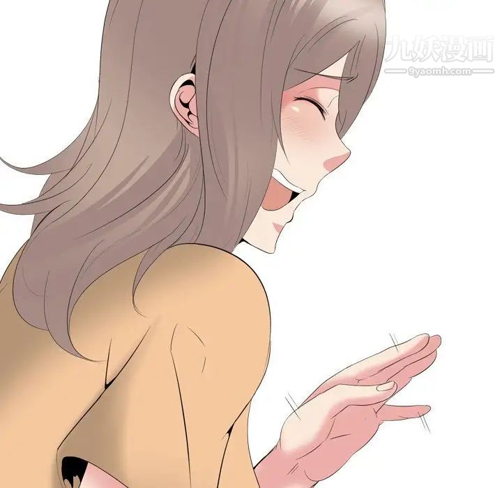 姐姐的秘密日记第28话