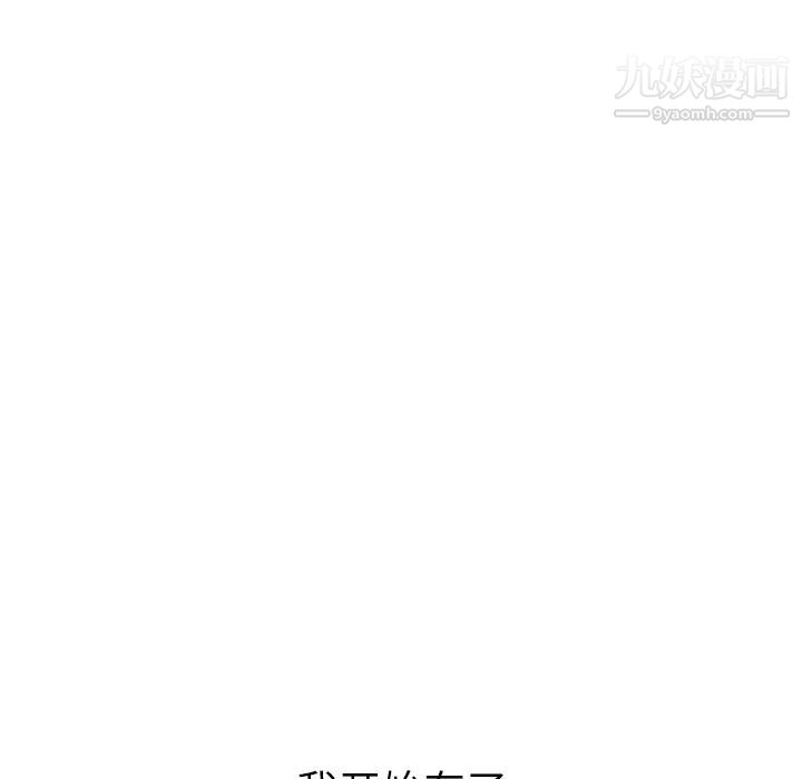 姐姐的秘密日记第28话