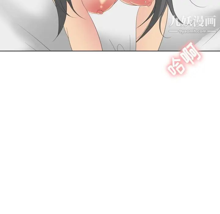 姐姐的秘密日记第28话