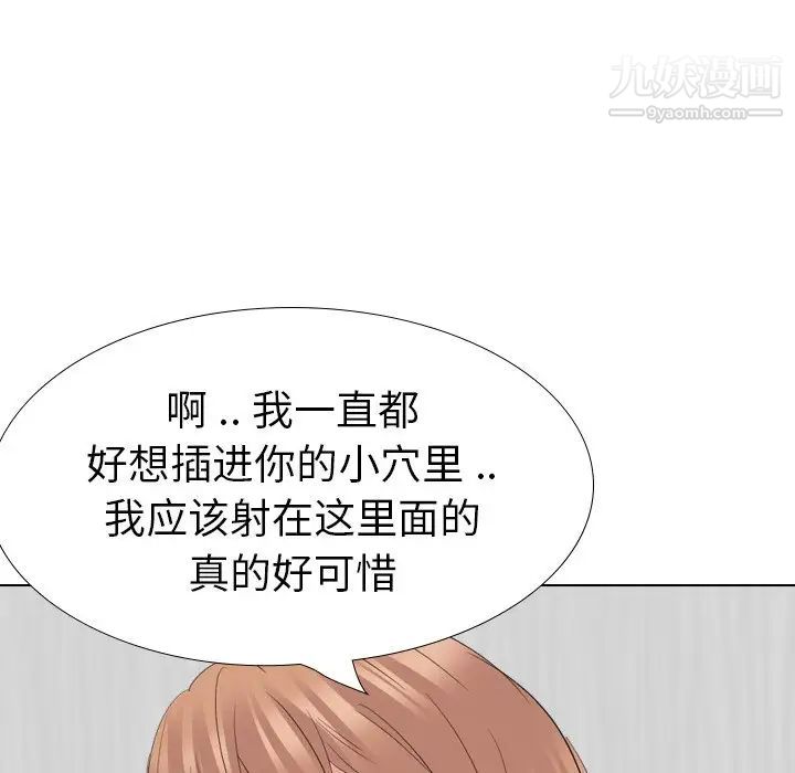 姐姐的秘密日记第28话