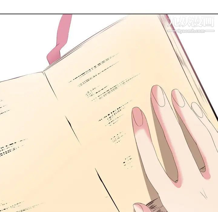 姐姐的秘密日记第28话