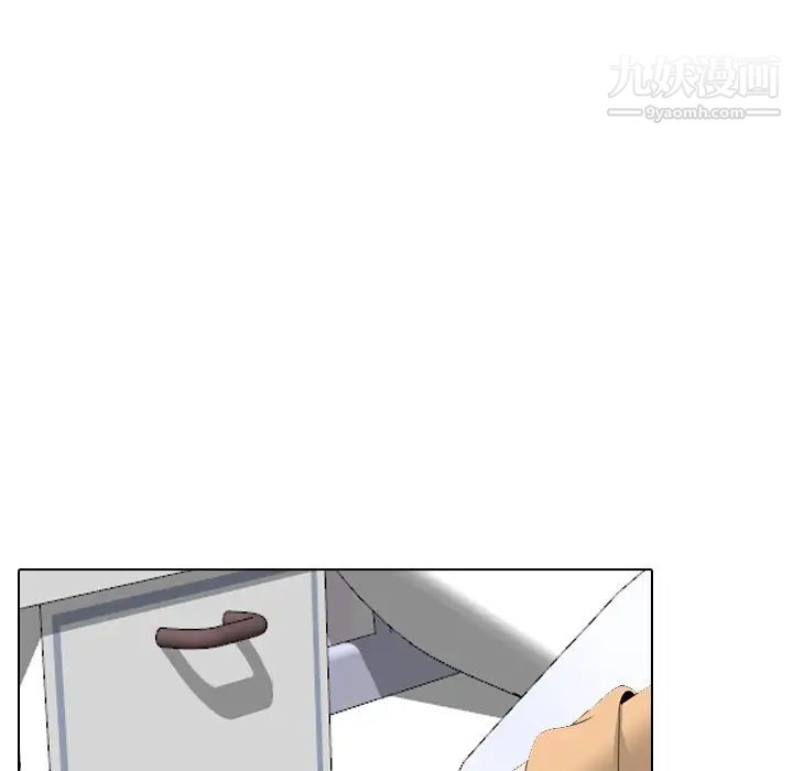 姐姐的秘密日记第28话