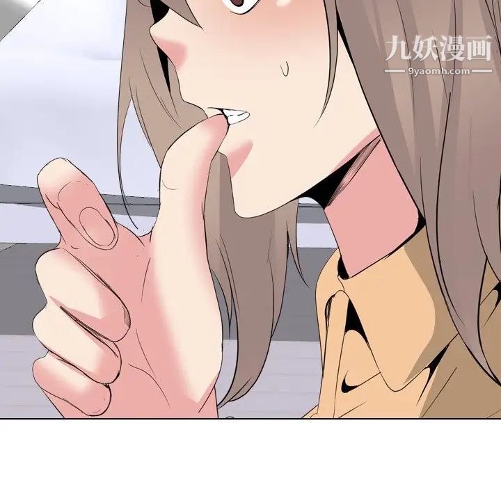 姐姐的秘密日记第28话