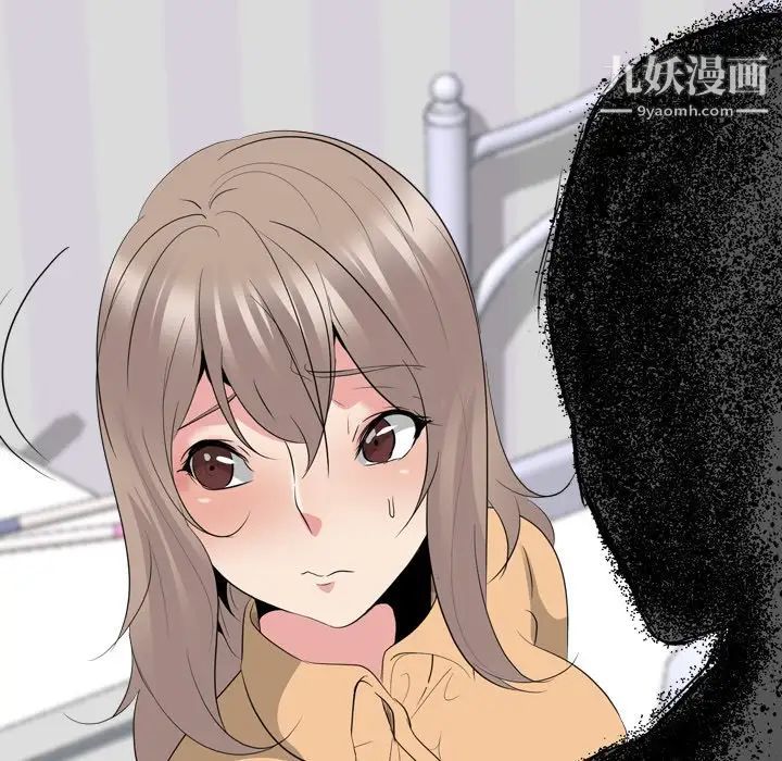 姐姐的秘密日记第28话