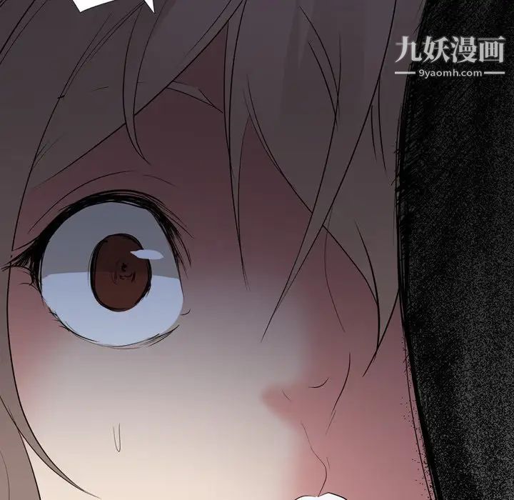 姐姐的秘密日记第28话