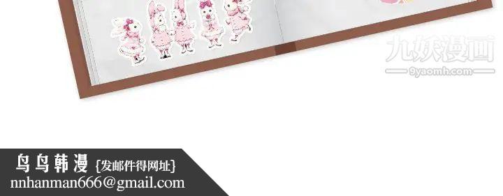 姐姐的秘密日记第28话