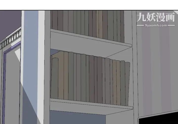 姐姐的秘密日记第29话