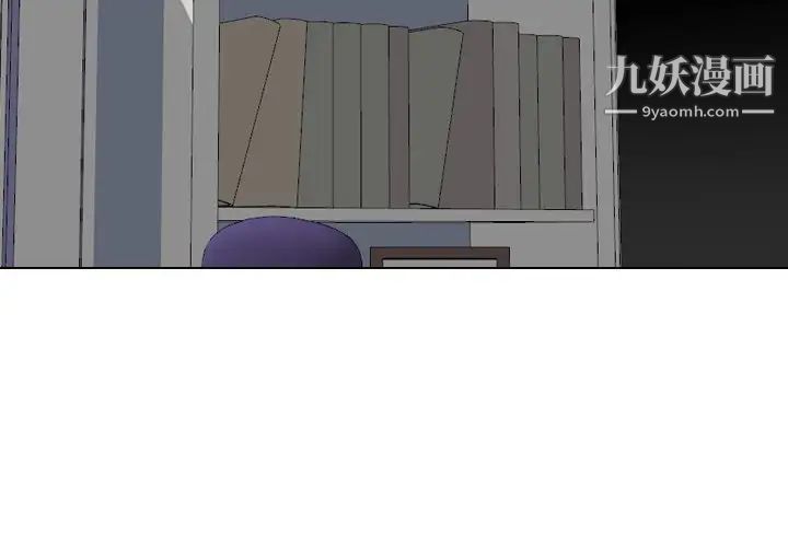 姐姐的秘密日记第29话