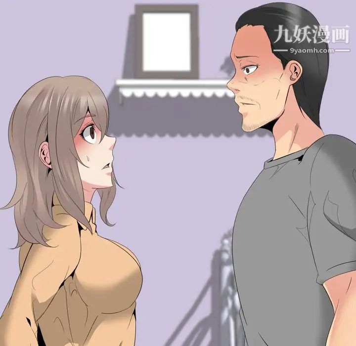 姐姐的秘密日记第29话