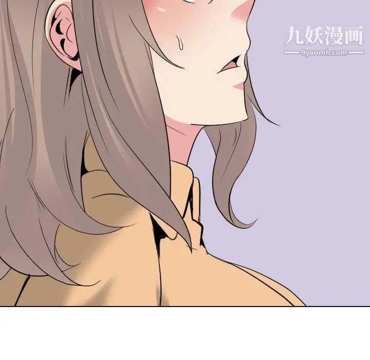 姐姐的秘密日记第29话