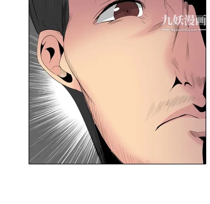 姐姐的秘密日记第29话