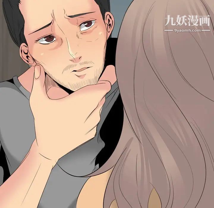 姐姐的秘密日记第29话