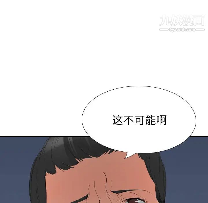姐姐的秘密日记第29话