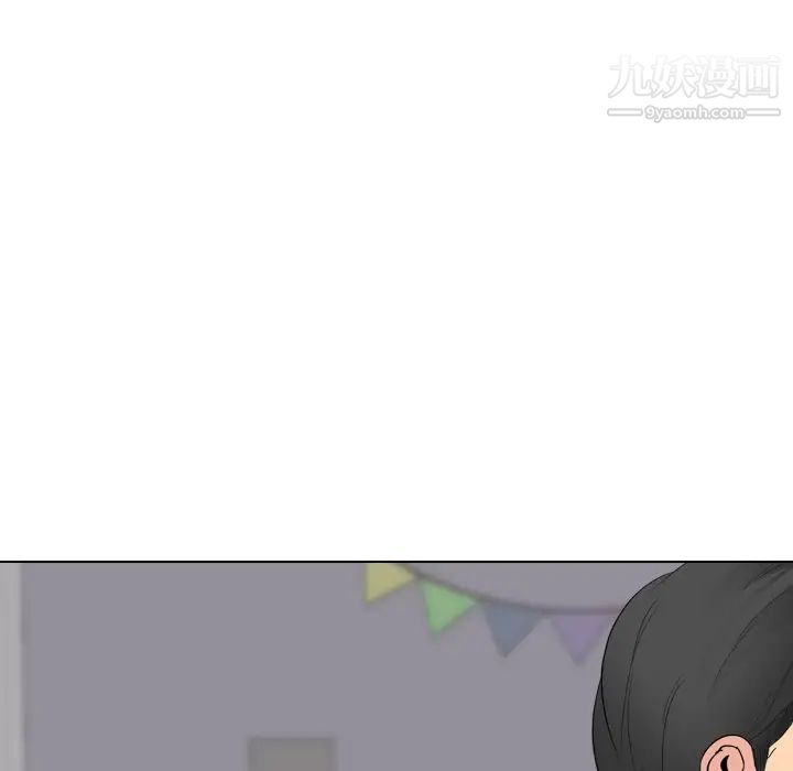 姐姐的秘密日记第29话