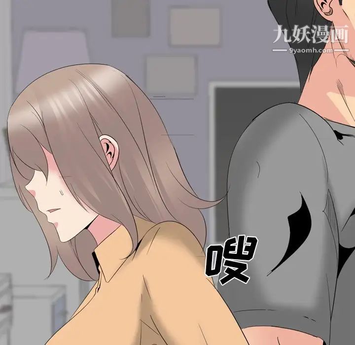 姐姐的秘密日记第29话