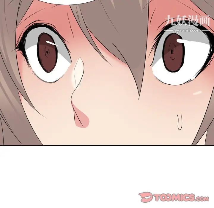 姐姐的秘密日记第29话