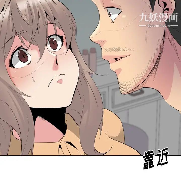 姐姐的秘密日记第29话