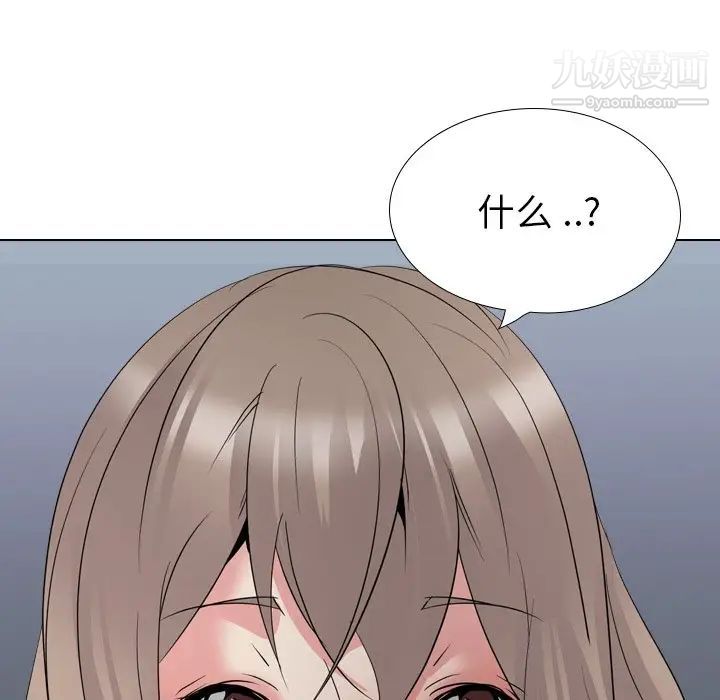 姐姐的秘密日记第29话