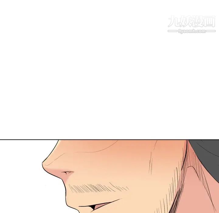 姐姐的秘密日记第29话