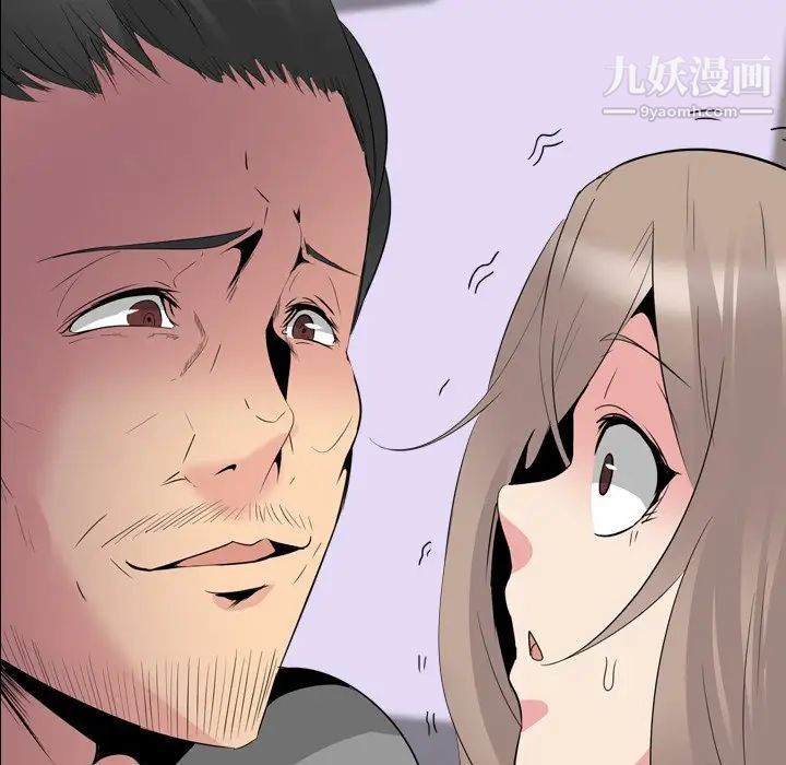 姐姐的秘密日记第29话