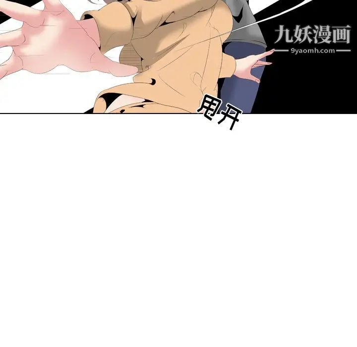 姐姐的秘密日记第29话