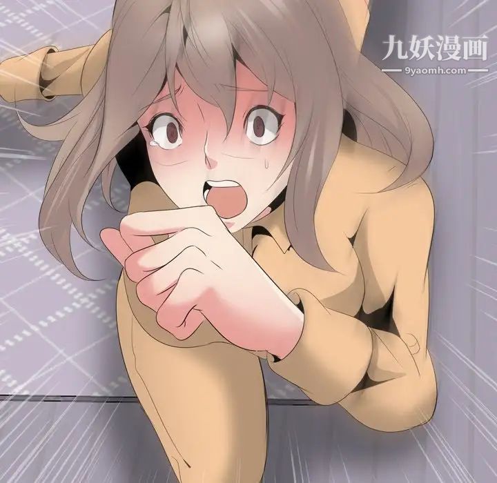 姐姐的秘密日记第29话