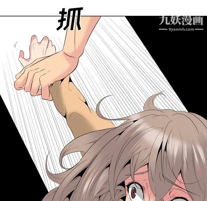 姐姐的秘密日记第29话