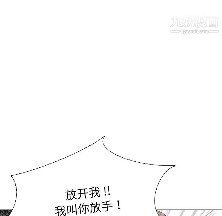 姐姐的秘密日记第29话