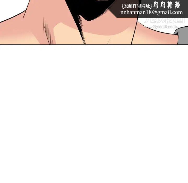 姐姐的秘密日记第29话