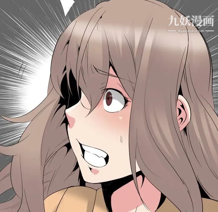 姐姐的秘密日记第29话