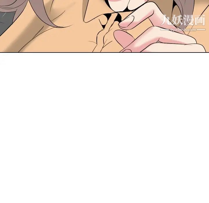 姐姐的秘密日记第29话