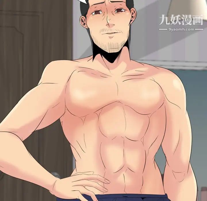 姐姐的秘密日记第29话