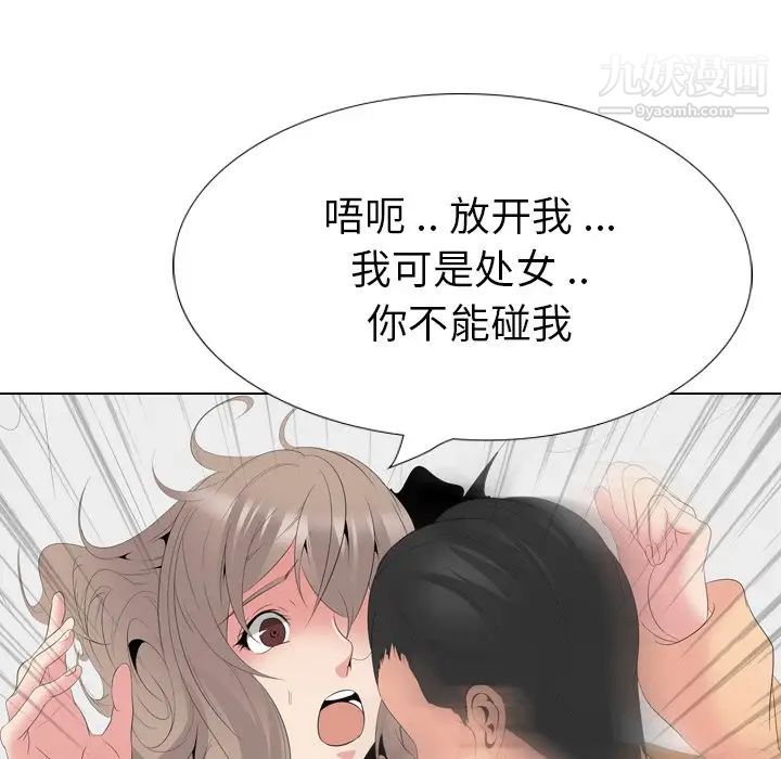 姐姐的秘密日记第29话