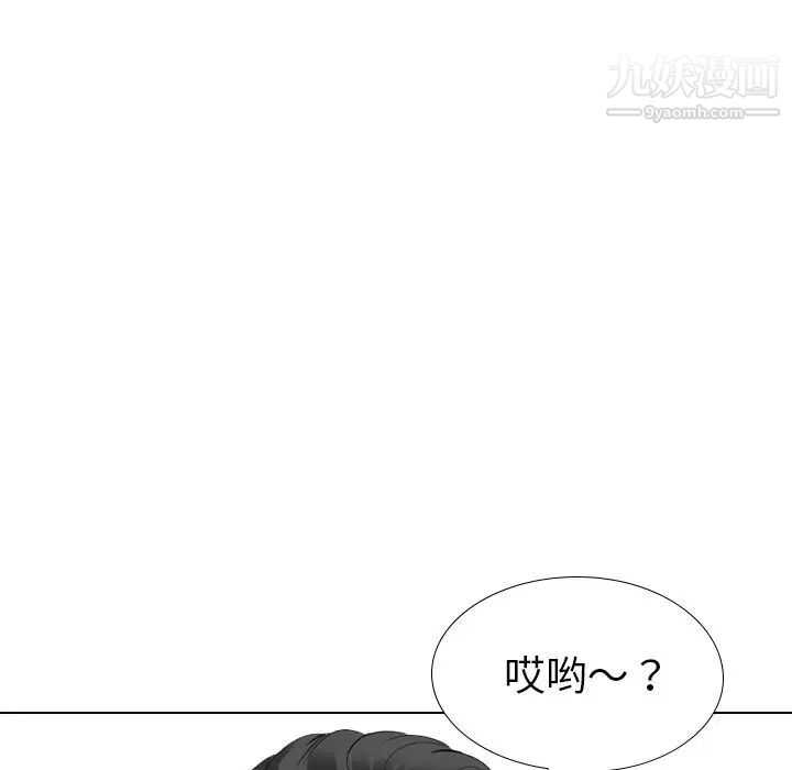 姐姐的秘密日记第29话