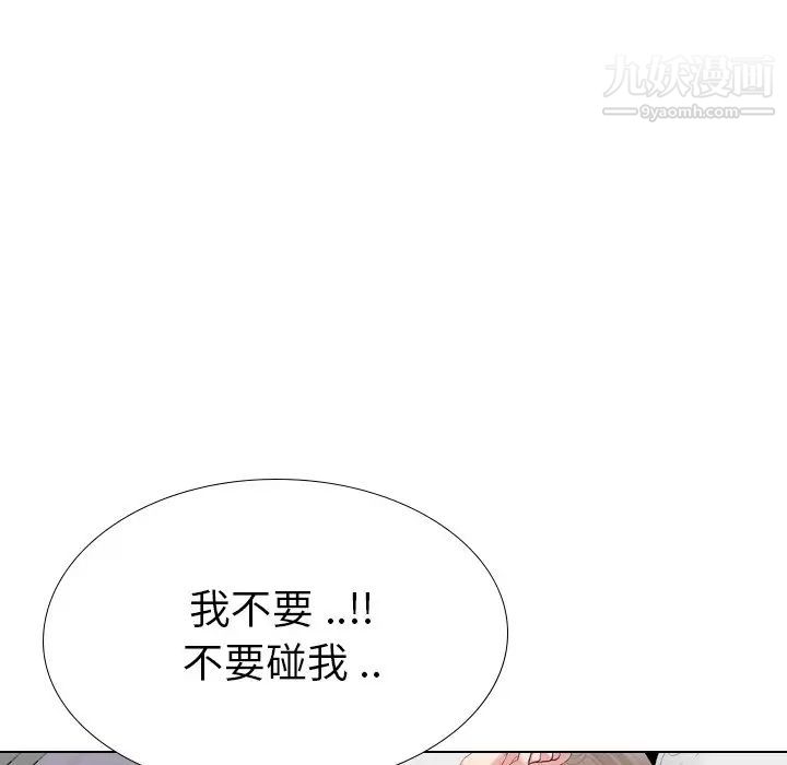 姐姐的秘密日记第29话