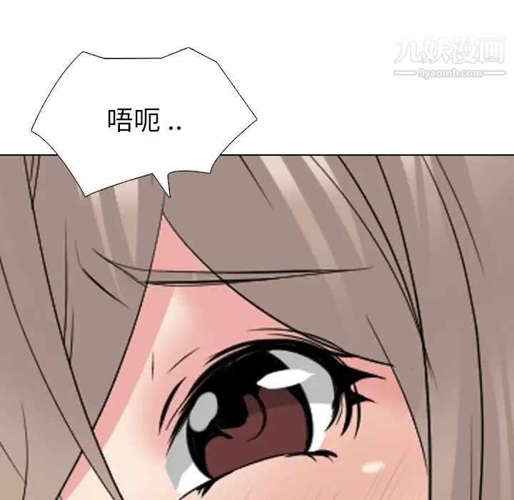 姐姐的秘密日记第29话