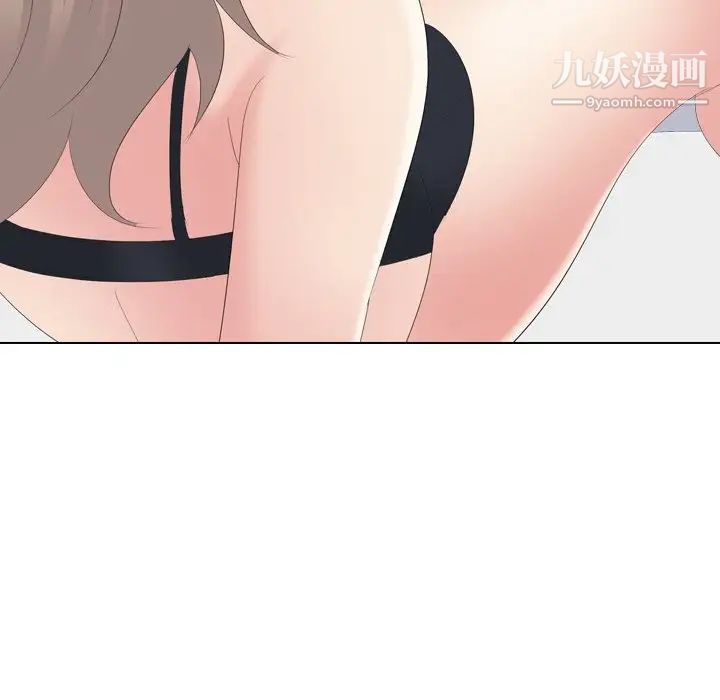 姐姐的秘密日记第29话