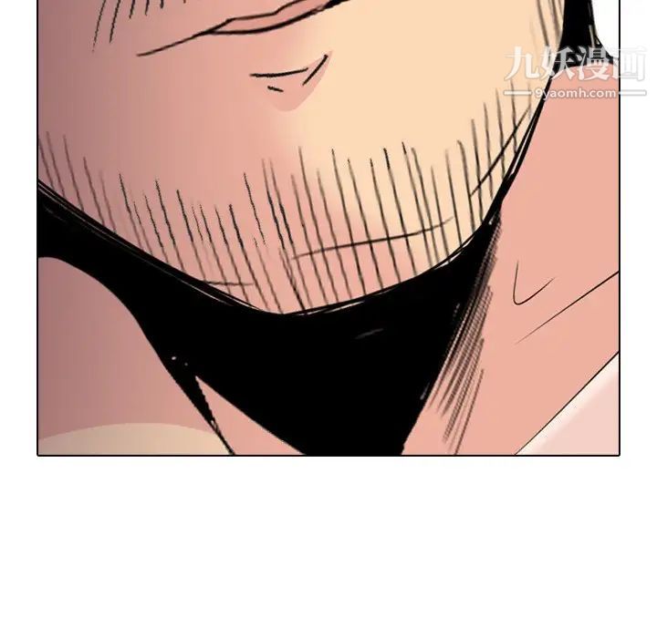 姐姐的秘密日记第29话