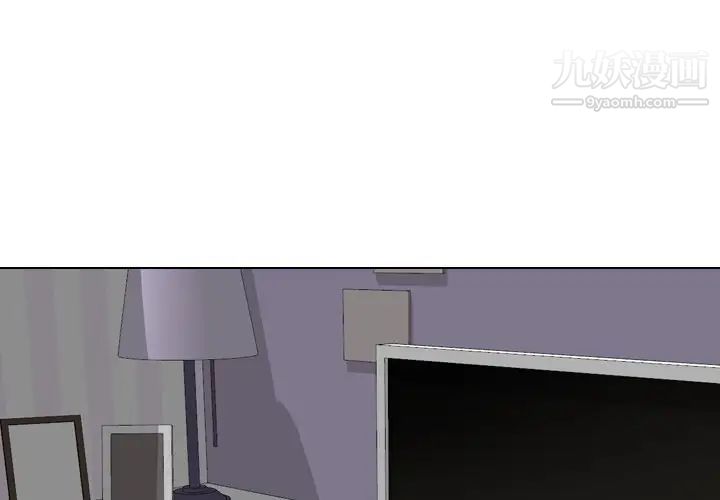 姐姐的秘密日记第30话