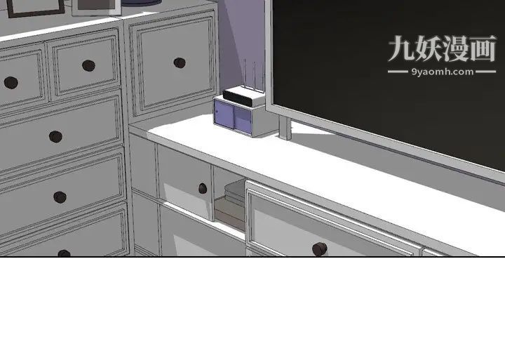 姐姐的秘密日记第30话