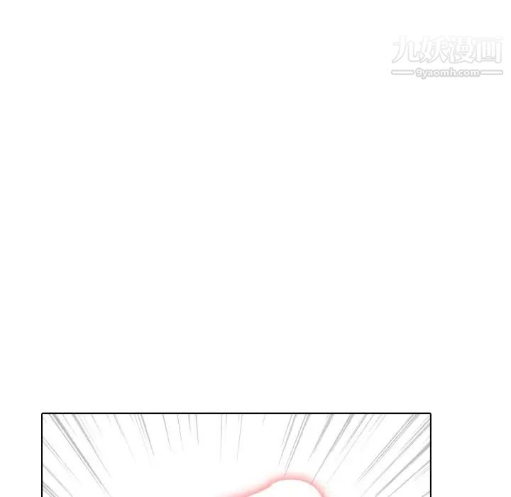 姐姐的秘密日记第30话