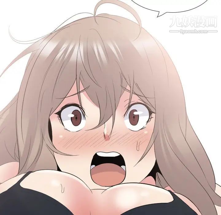 姐姐的秘密日记第30话