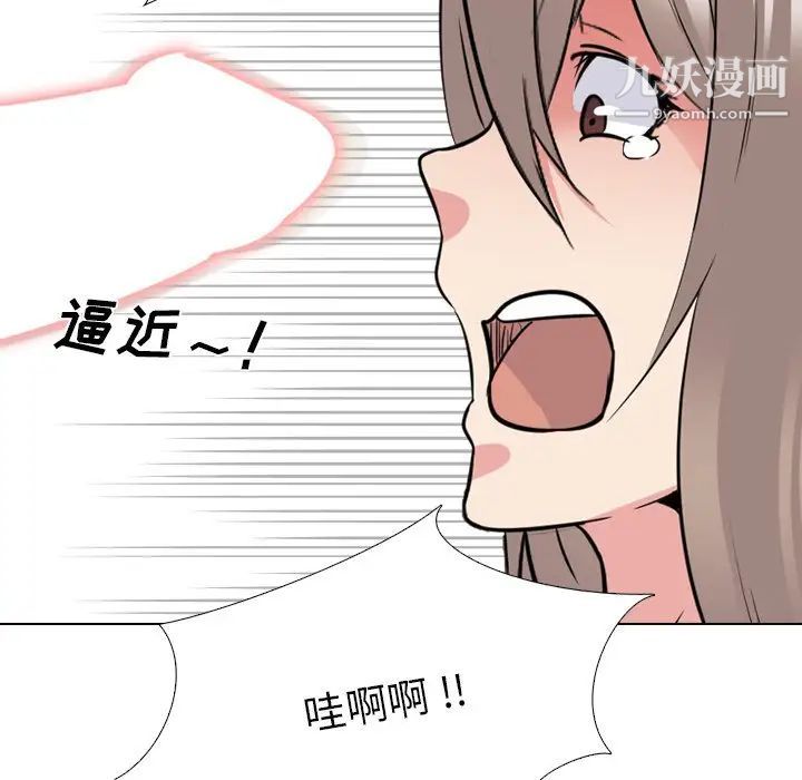 姐姐的秘密日记第30话