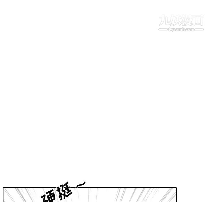 姐姐的秘密日记第30话