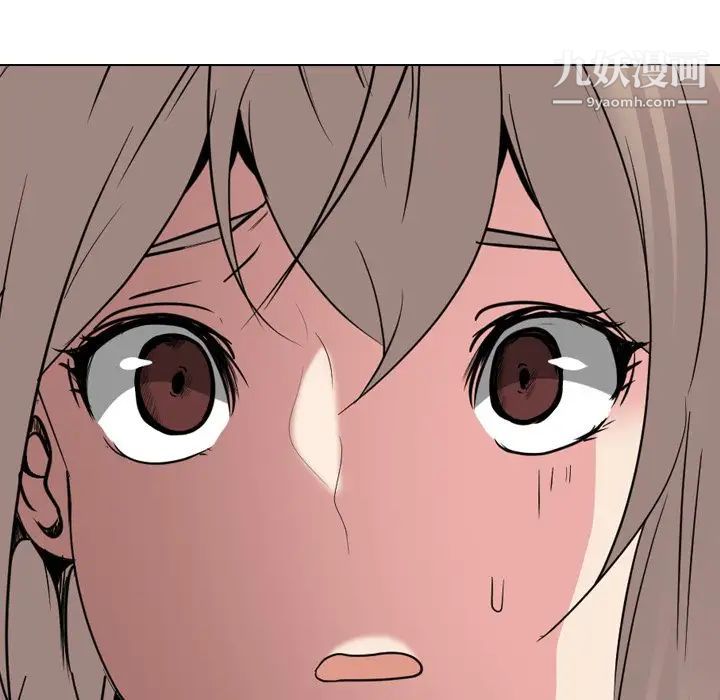 姐姐的秘密日记第30话