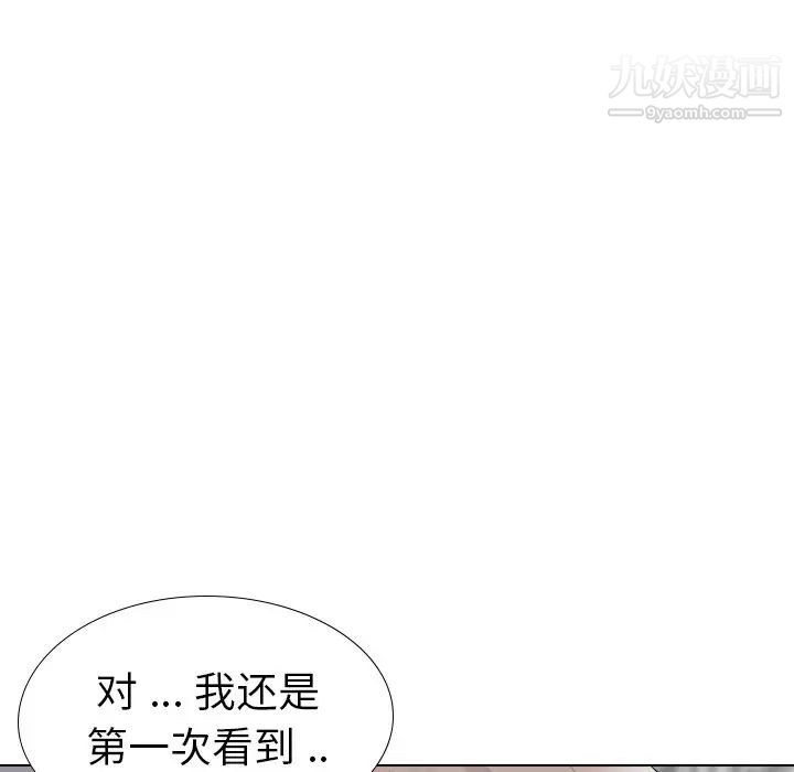 姐姐的秘密日记第30话